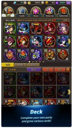 怪物大道的图册