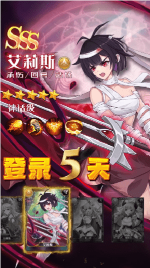 幻境森林手游的图册