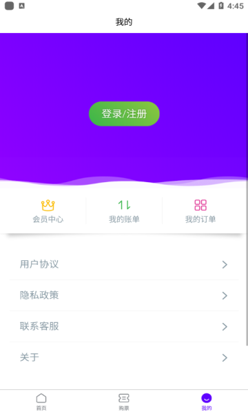 荆楚云天官方版的图册