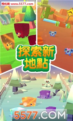 SpinaZoo(玩转动物园安卓版)的图册