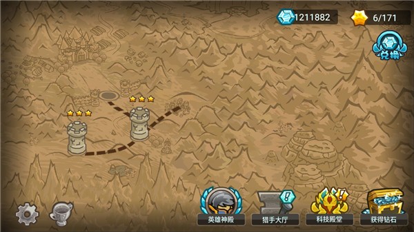 世界守卫军官方版的图册