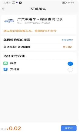 车商宝贝app的图册