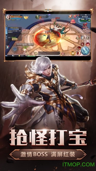 暗黑魔魂7477手游福利版的图册