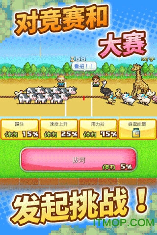 开罗像素牧场语国际版的图册