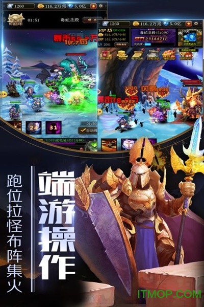 领主争霸满V版的图册