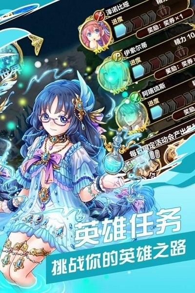剑与魔法少女官方版的图册