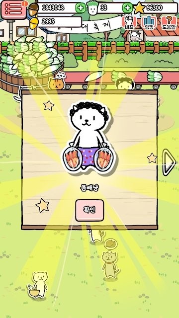 动物泡菜游戏(animalkimchi)的图册