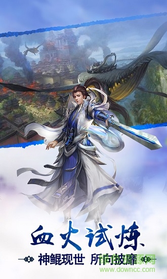 3733屠鲲传说手游的图册