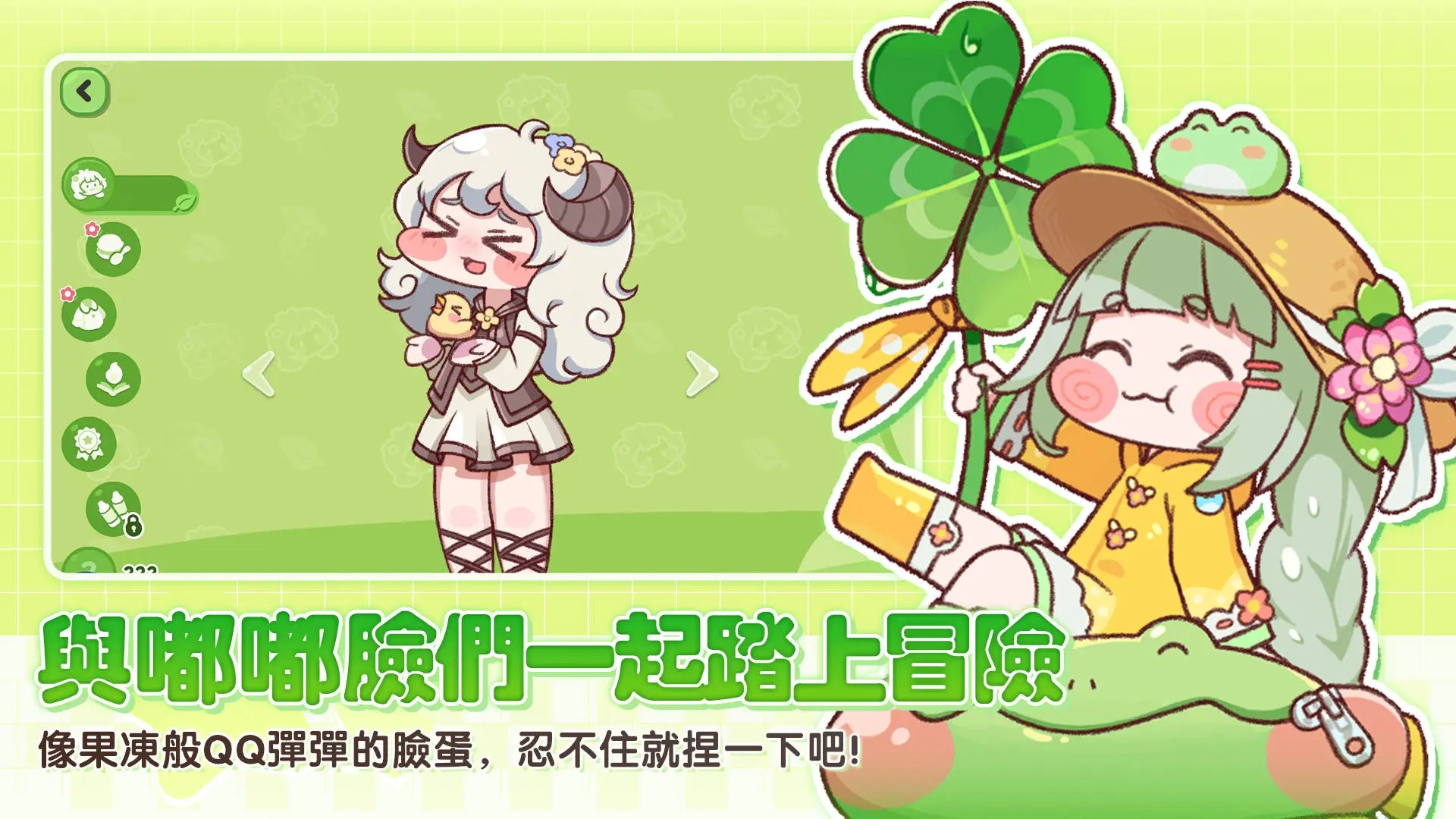 嘟嘟脸恶作剧的图册