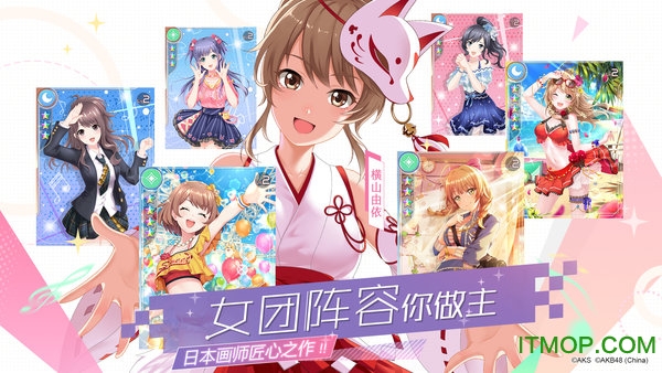 腾讯樱桃湾之夏手游的图册