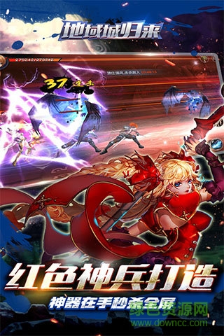 地域城归来手游的图册