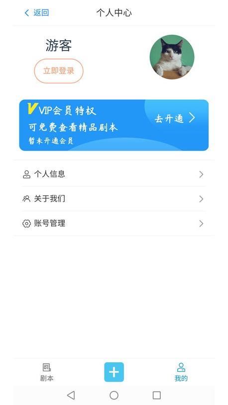 屹视提词器最新版的图册