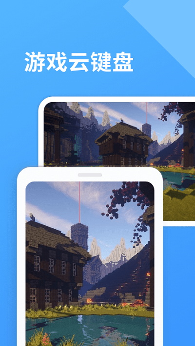 北斗实时寻迹app的图册