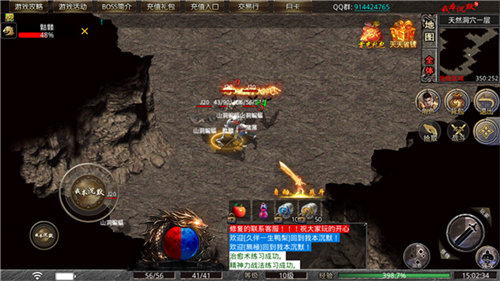 法师加强版狂暴之刃的图册