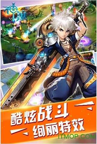 九游版神泣手游的图册