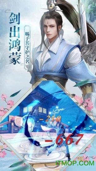 天使神域游戏的图册