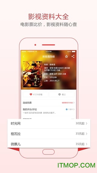 娱乐汇手机客户端的图册