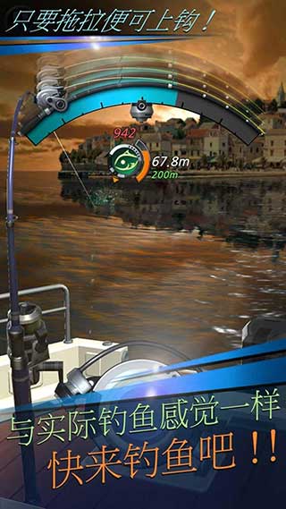 钓鱼胡克最新版下载的图册