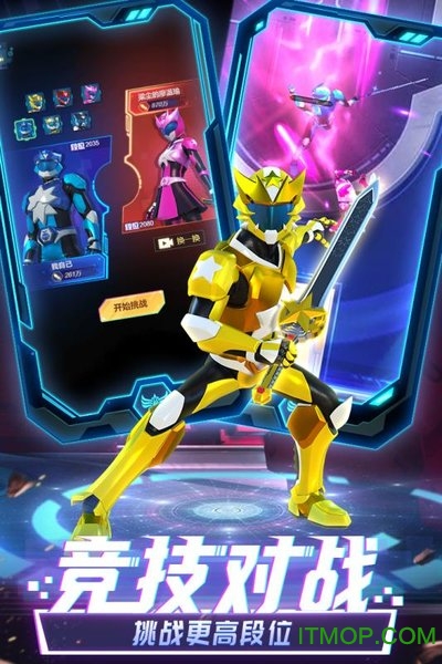 神兽金刚之星甲王的图册