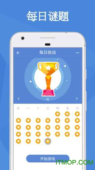 连点成线中文版(oneline)的图册