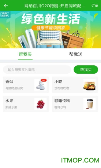 网纳百川的图册