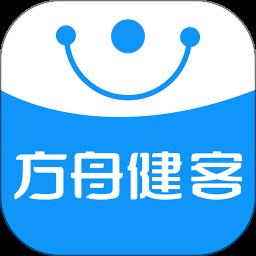 健客商城app手机版(方舟健客网上药店)最新版