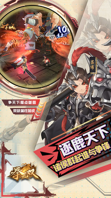 九游版拳无双的图册