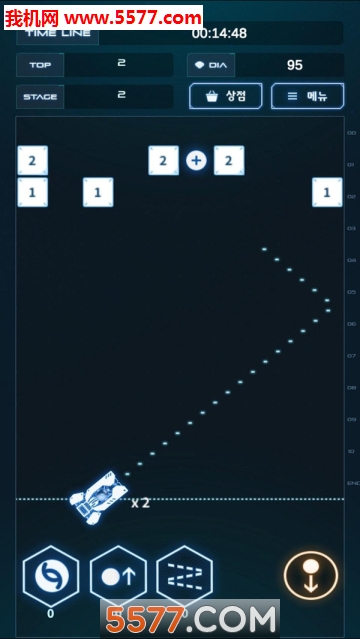 爆砖破碎机安卓版的图册