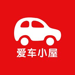 爱车小屋车主版