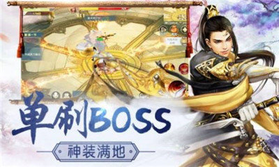 洪荒默示录的图册