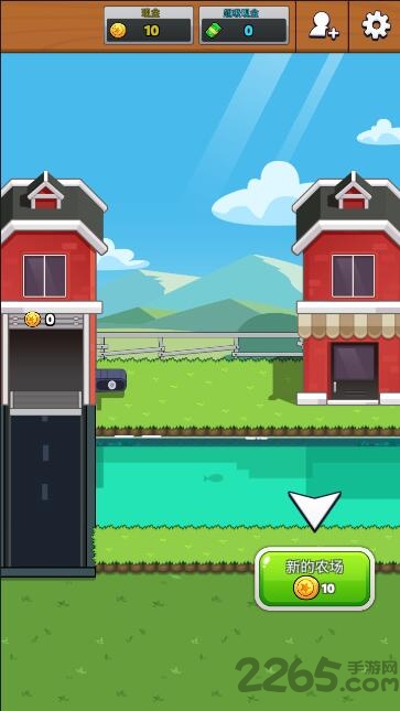 空想农场正式版的图册
