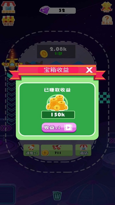 天天开飞官方版的图册