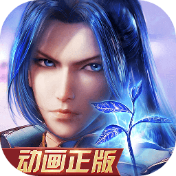 新斗罗大陆手游3d