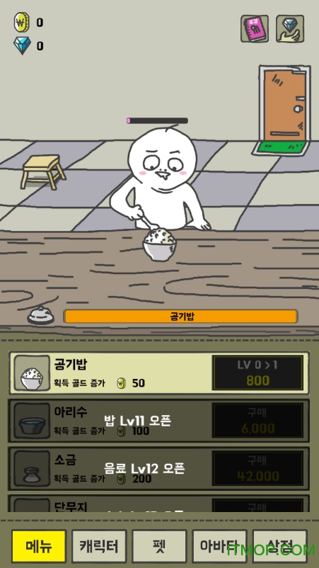 食神挑战赛的图册