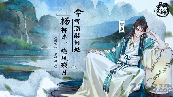 墨魂破解版的图册