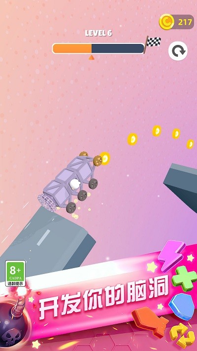 转轮过山车手机版的图册