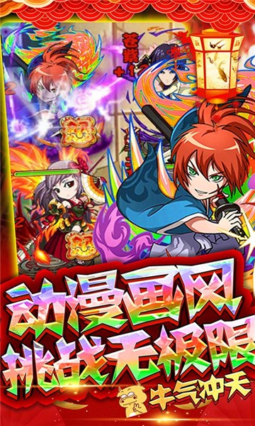 半熟英雄gm版的图册