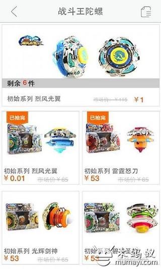 爱看儿童乐园的图册