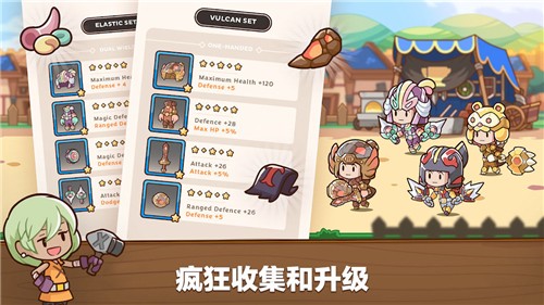 邮差骑士2的图册