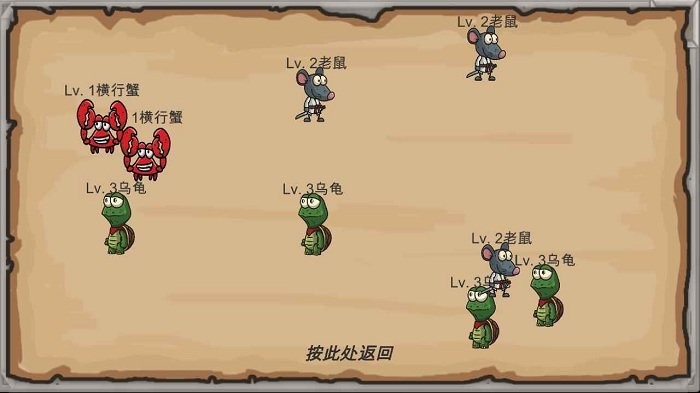 新劫梦游戏的图册