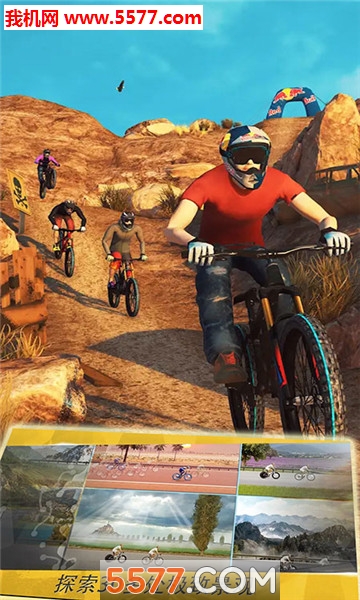 飞到绝技山地自行车手游的图册