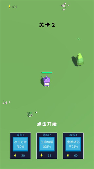 方块大乱斗的图册