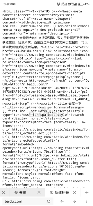 vianext浏览器的图册