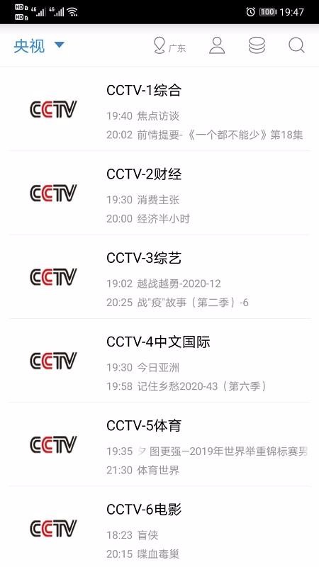 91看电视tv最新版的图册