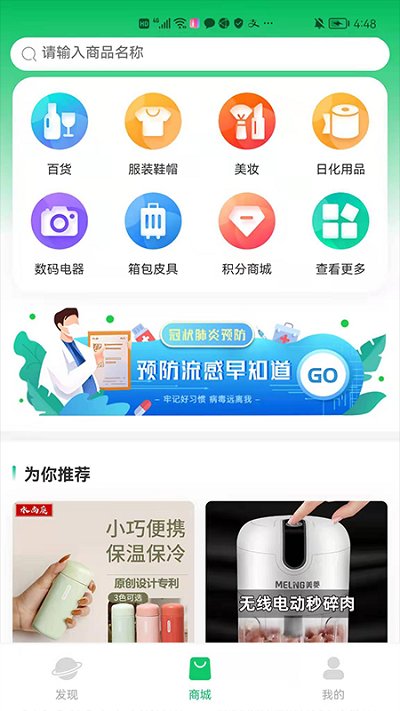 医上门app的图册