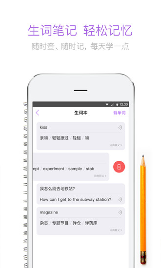 腾讯翻译君的图册
