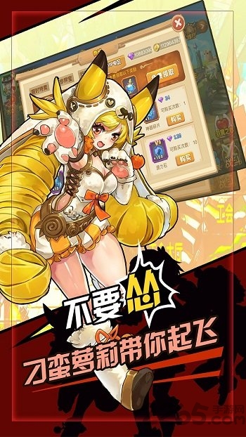 萝莉小精灵bt公益服的图册