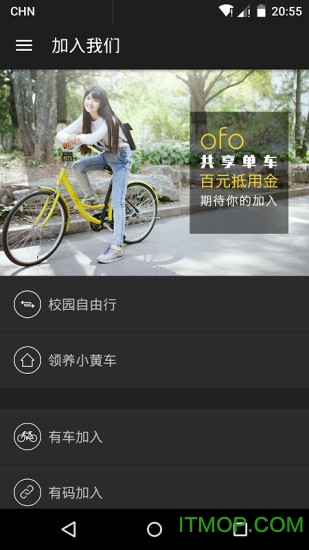 沈阳共享单车的图册