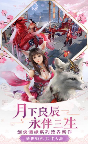 青莲重生的图册