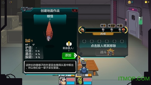 银河经理扑家汉化版的图册